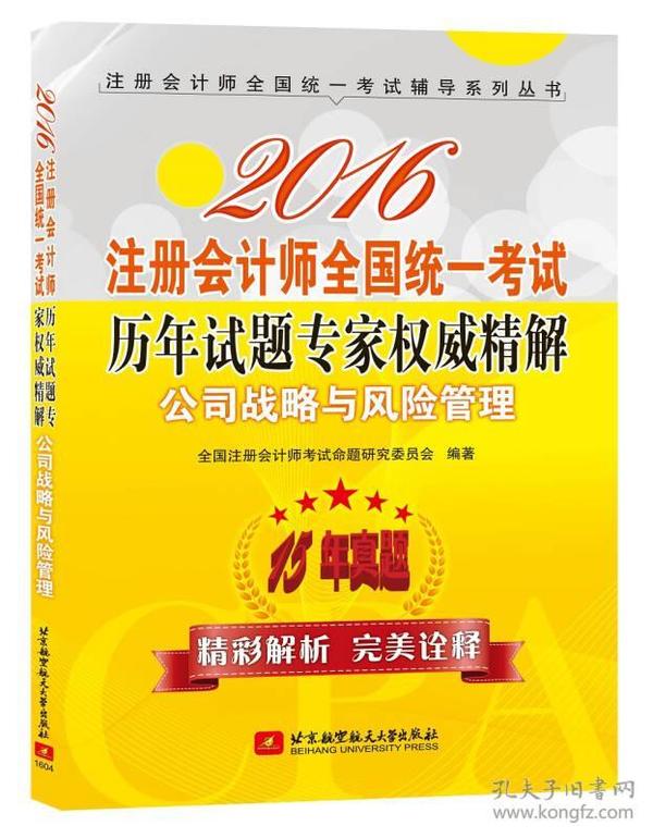 澳门神算子资料免费公开,专家权威解答_NGS79.206掌中宝