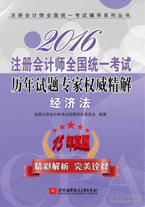 澳门神算子资料免费公开,专家权威解答_NGS79.206掌中宝