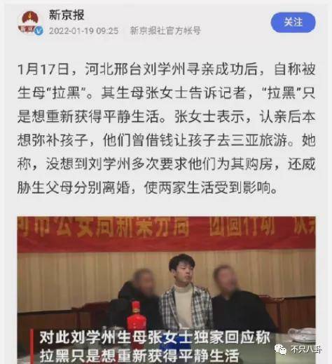 22324cnm濠江论坛,最新碎析解释说法_GDI79.833儿童版