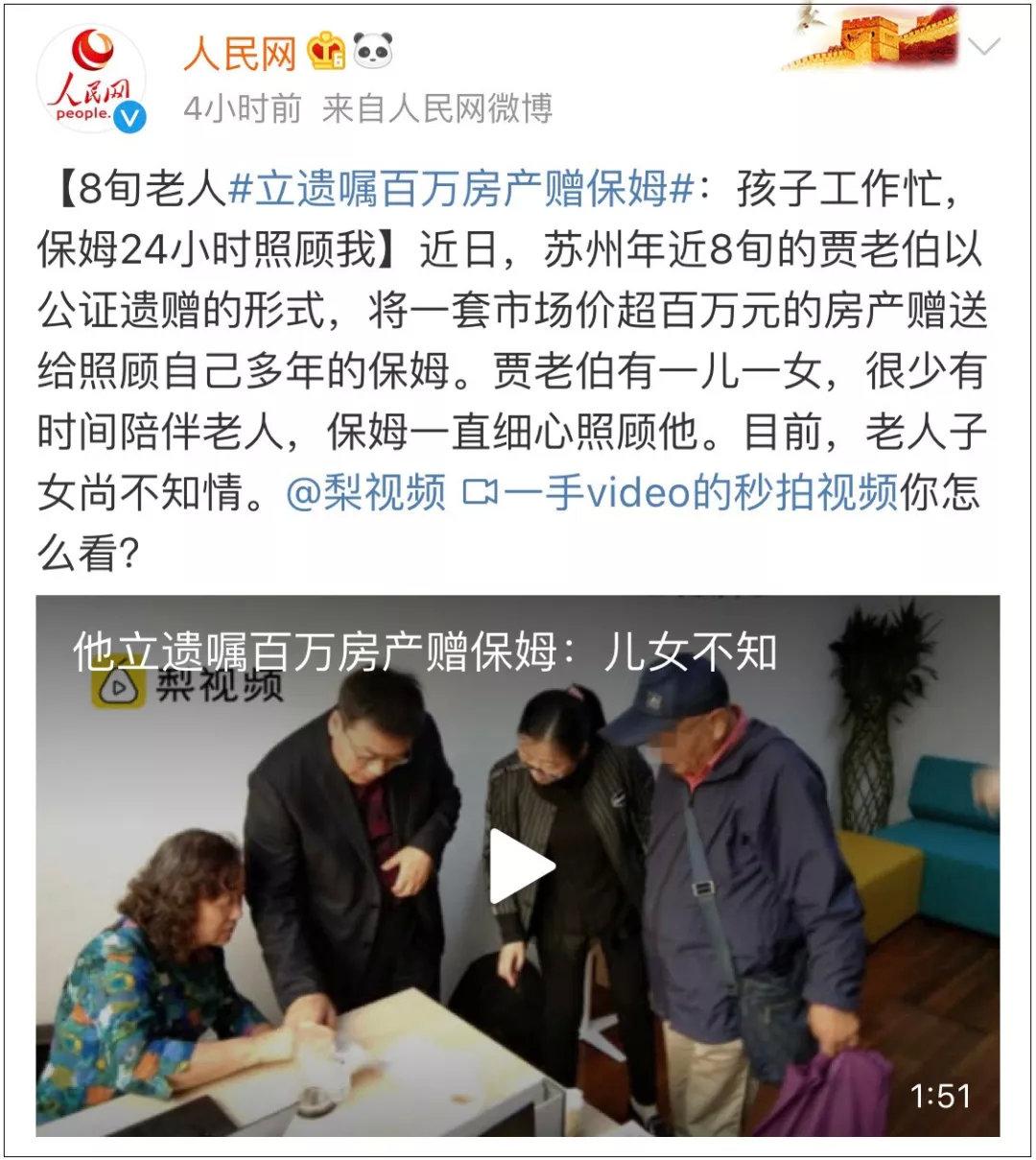 最新自书遗嘱范文样板,一份充满爱与陪伴的日常故事