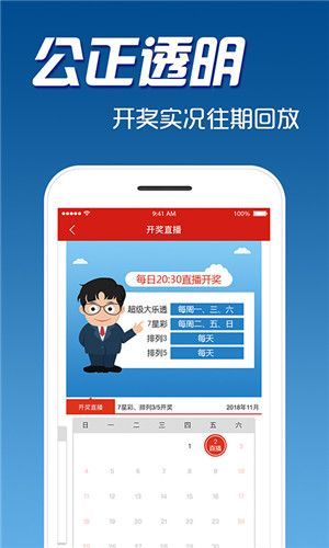118开奖站一一澳门,数据分析计划_VPN79.242轻奢版