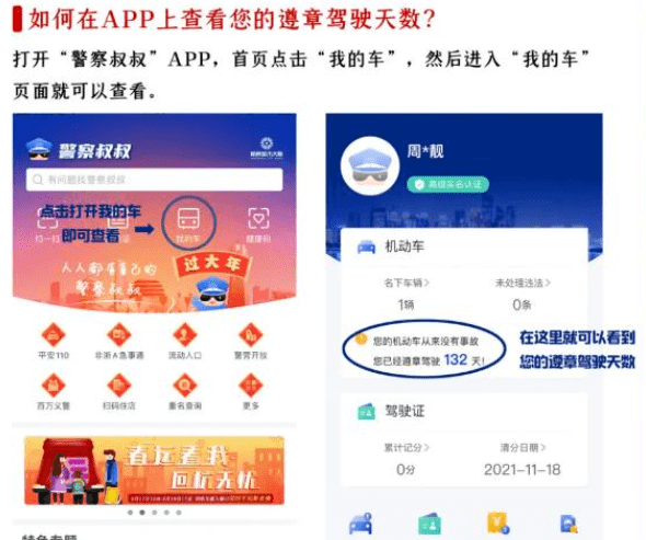 澳门管家婆.100383.cow,处于迅速响应执行_JLR79.540专业版