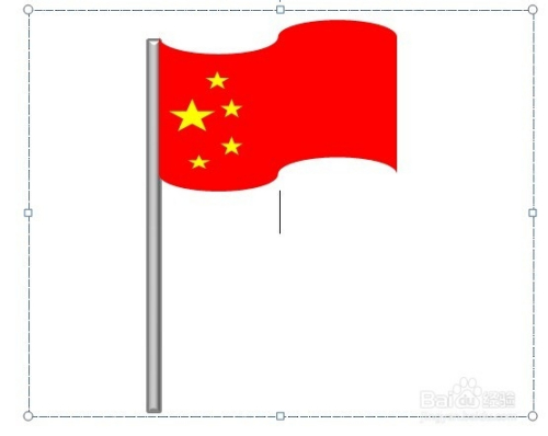 最新流动红旗样式制作指南