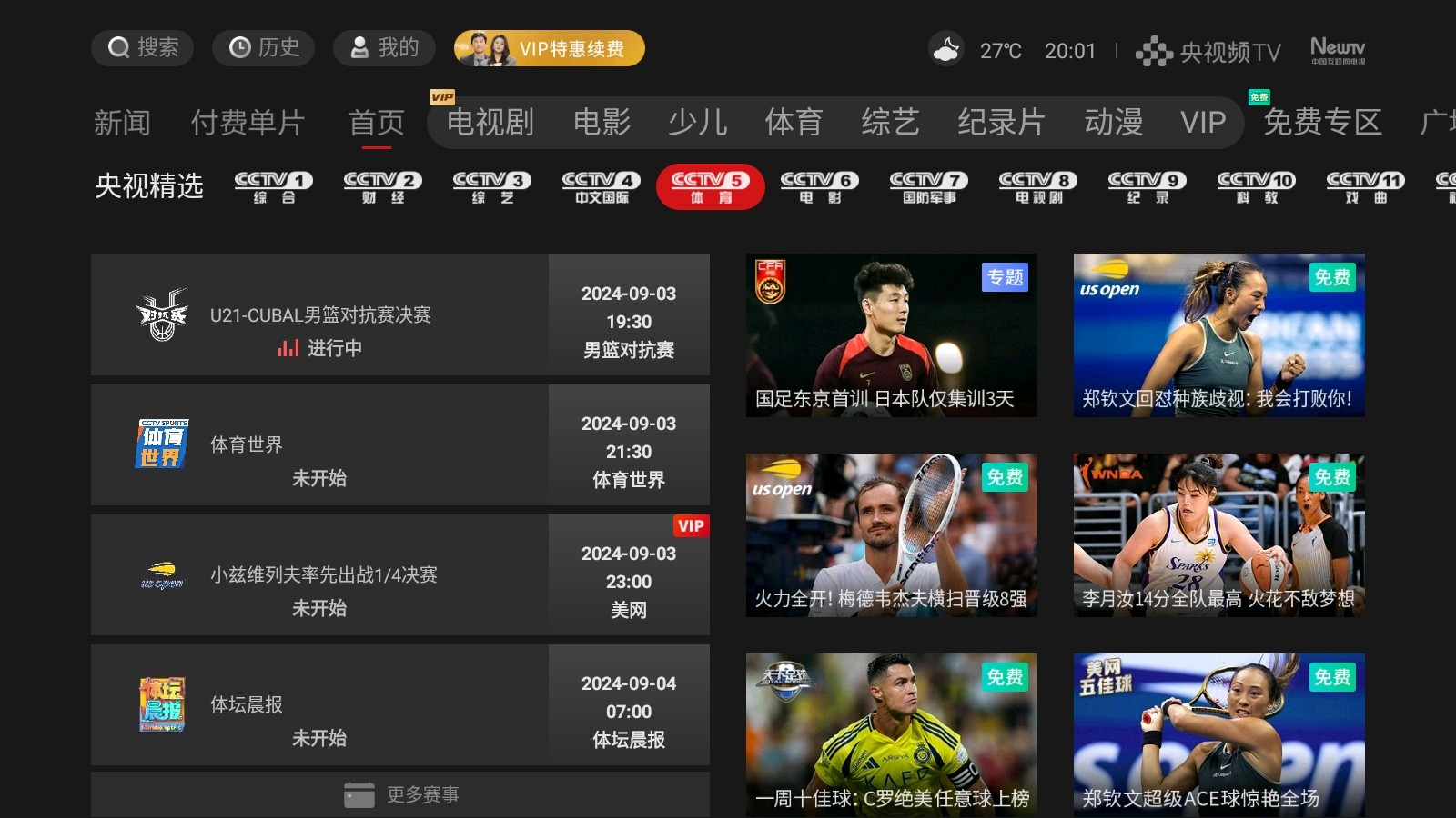 660678王中王免费提供护栏2024,权威解析方法_BZZ79.332专业版