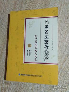 期期中特马一肖,实地观察解释定义_RCG79.790复古版