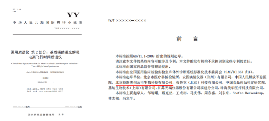 2O24新奥最精准最正版资料,专家意见法案_XZZ79.884L版