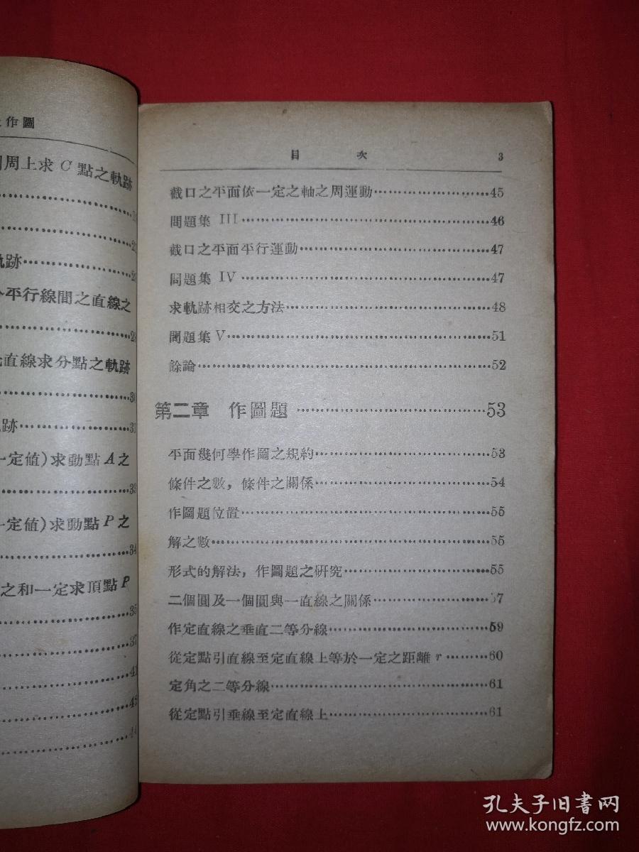 老奇人最准资料大全最新,实时异文说明法_BFY79.107见证版