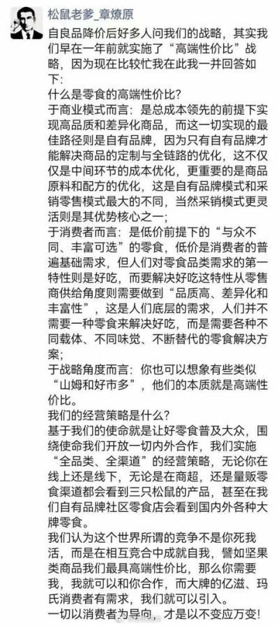 老奇人最准资料大全最新,实时异文说明法_BFY79.107见证版