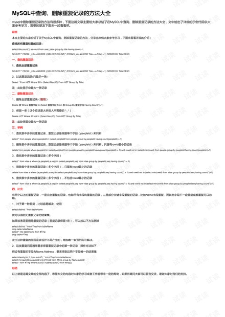 澳门开奖结果+开奖记录表本,效率评估方案_QJW79.984未来科技版