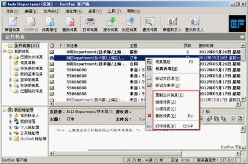 马会澳门一传真,实时更新解释介绍_HWV79.543创意设计版