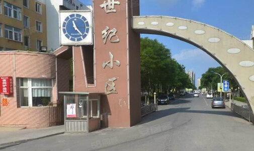 肃宁世纪龙城最新价格,变化中的价值,学习中的自信与成就感