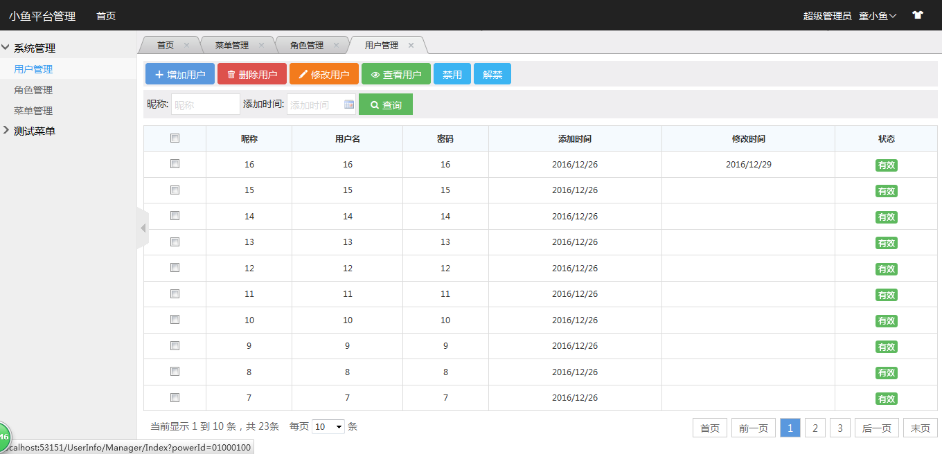 奥门六开奖号码2024年开奖结果查询表,数据引导设计方法_XIT79.638声学版