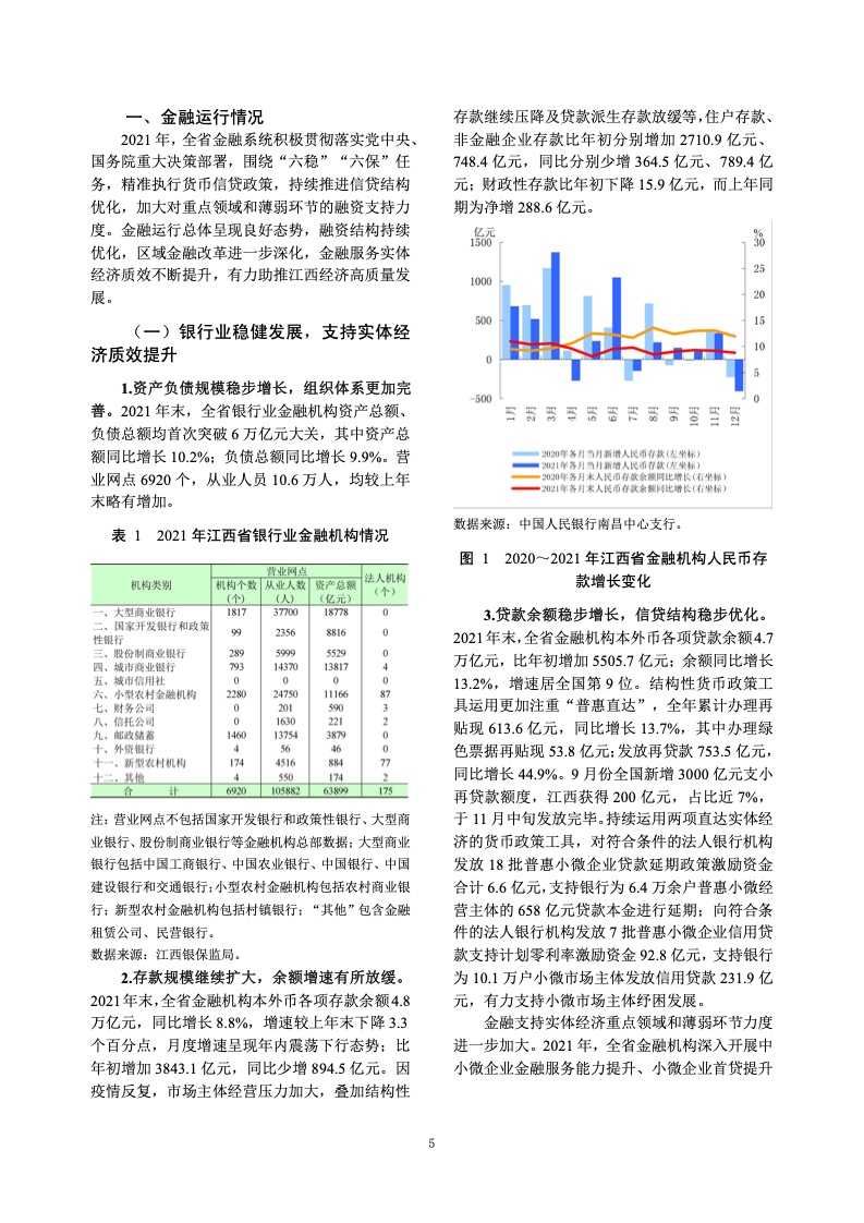 澳门正版挂牌,释意性描述解_EUD79.654数字处理版