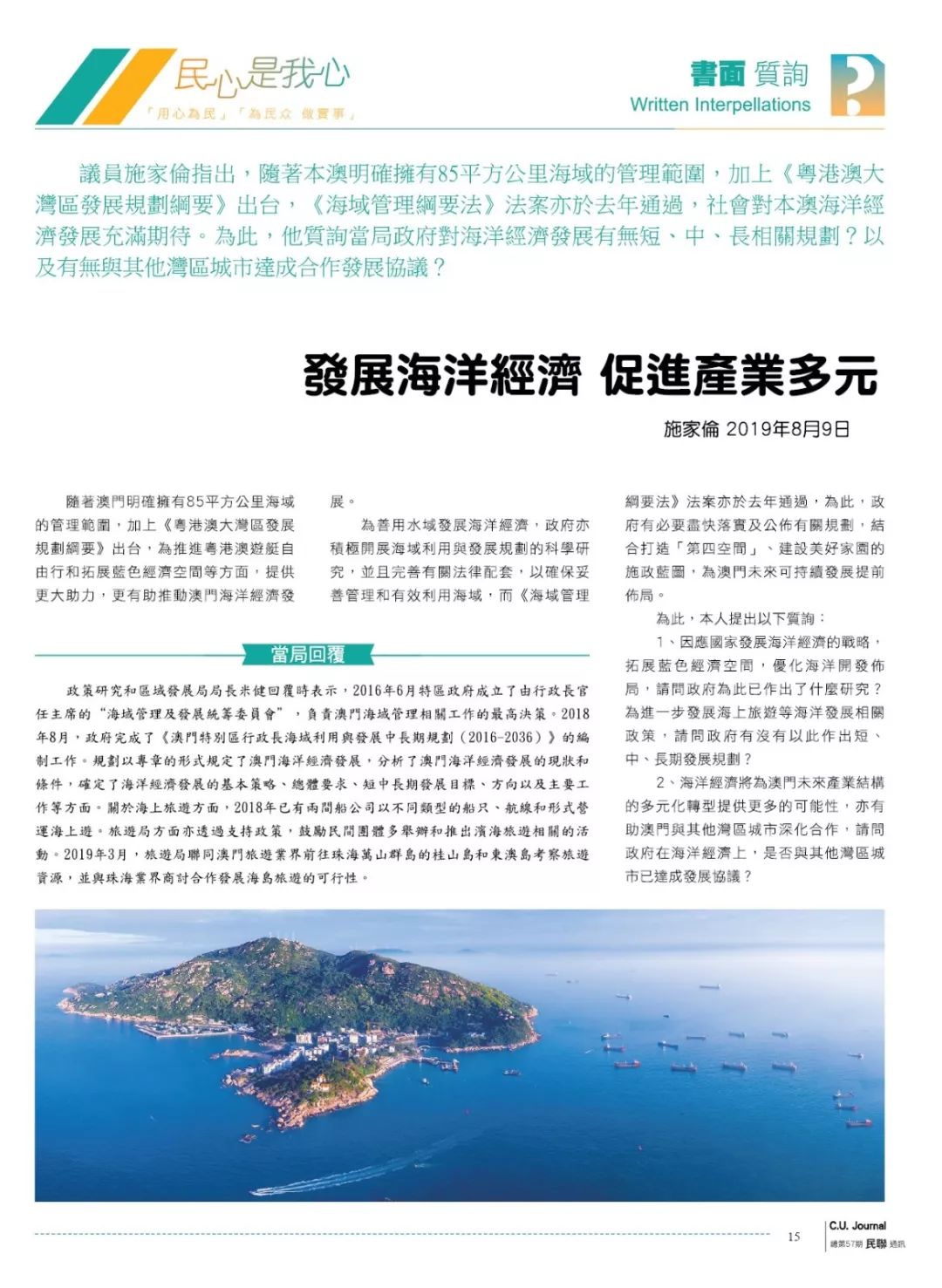 新澳免资料费,管理工程_CYT79.728潮流版