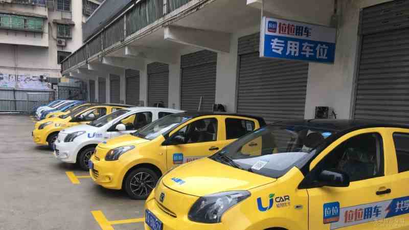 最新型小黄车,革新出行,引领共享时代