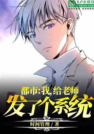 修仙老师在都市最新,变化中的学习,自信与成就感的源泉