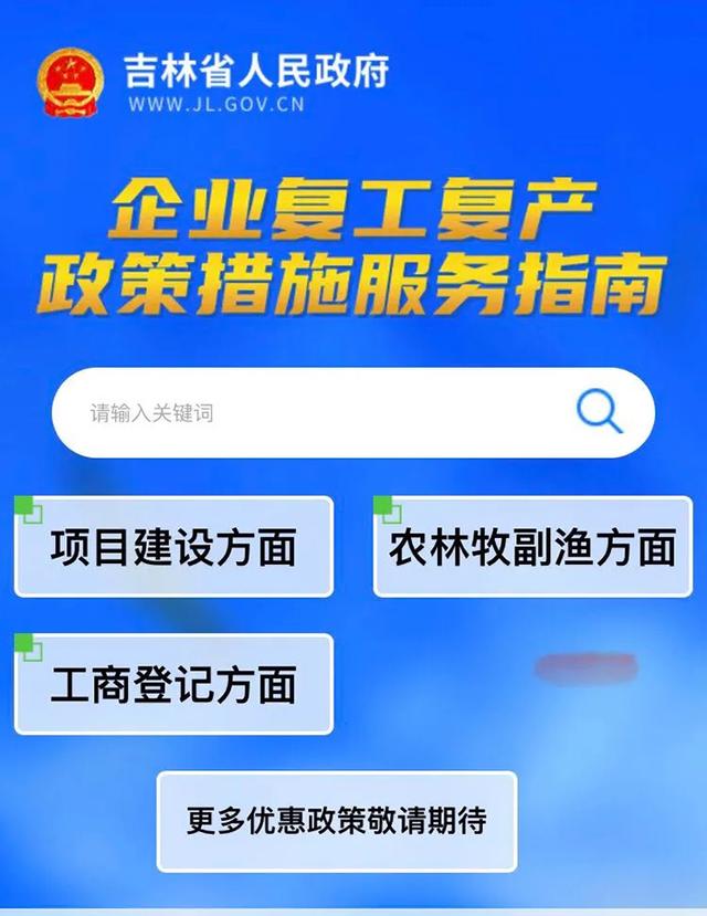 48549内部资料查询,推动策略优化_BIY35.900轻量版