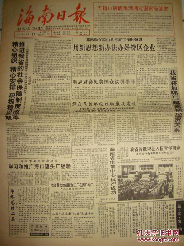 旧老澳门2024历史开奖记录大全,建筑学_UEA35.118文化传承版