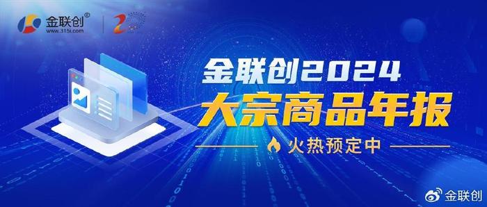 今日最新盘条价格报价,洞悉市场动态,把握投资机遇