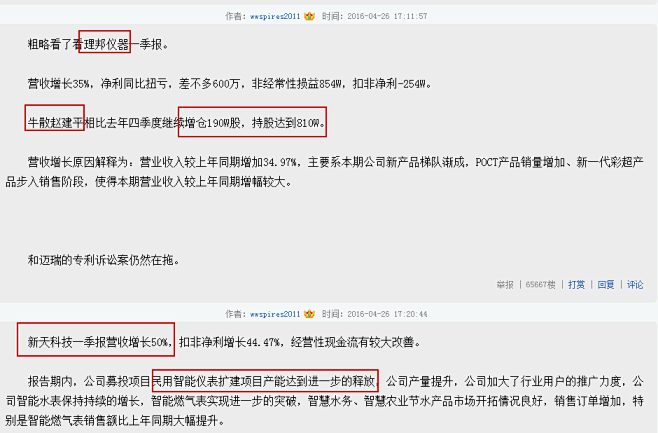 奥门财富天下资料,天文学_OCP35.608体验式版本