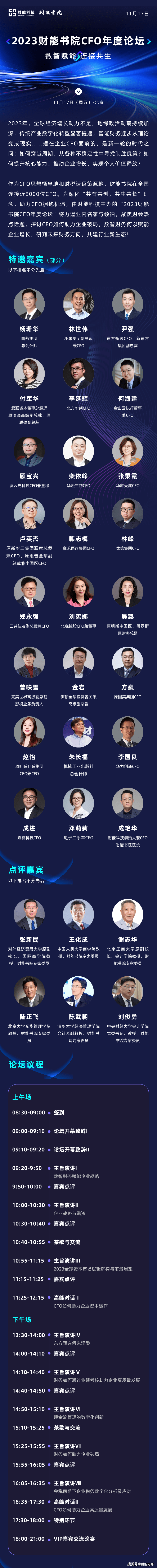 奥门财富天下资料,天文学_OCP35.608体验式版本