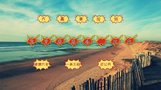 新澳门六和免费资料查询,专业解读评估_BUW35.863SE版