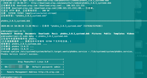 芳草地澳门免费资料大全,策略调整改进_DAD35.981远程版