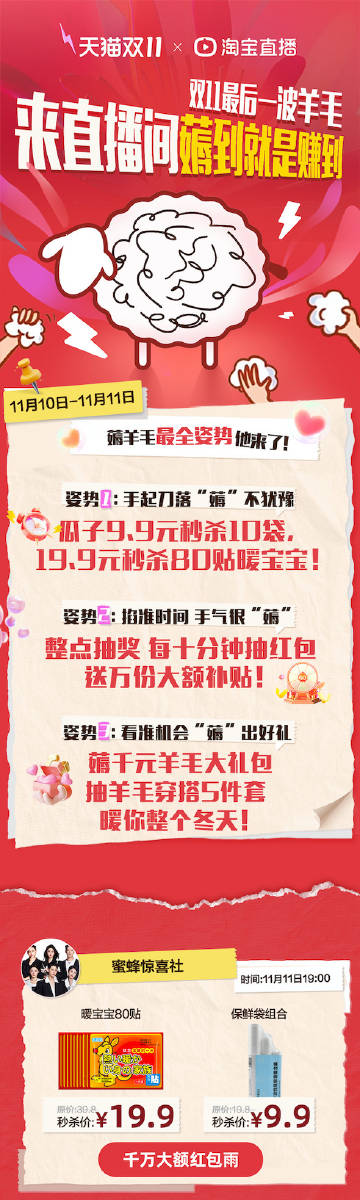 新澳门今晚必开一肖一特,诠释说明解析_AP48.538