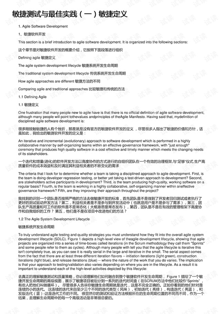 2024香港资料大全正新版,实践解答解释定义_Advanced27.598