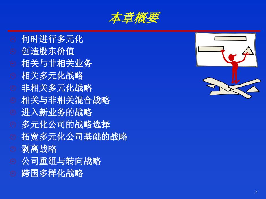 77777888888,多元化策略执行_免费版89.479