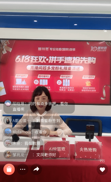 2024新澳门今晚开特马直播,深入分析解释定义_专家版20.591