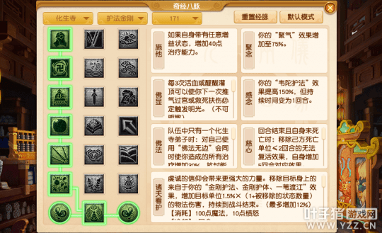 新奥门天天开奖资料大全,前沿说明解析_pack37.139