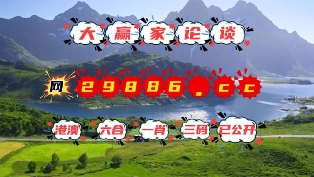 7777788888新版跑狗,最新热门解答落实_至尊版97.440