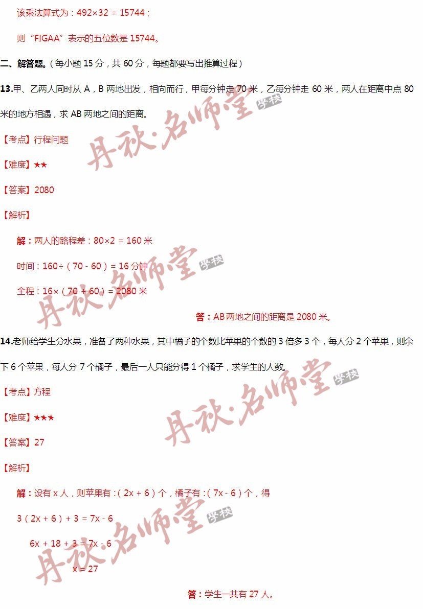二四六香港管家婆期期准资料,数据分析驱动解析_bundle20.832