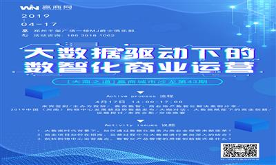 7777788888精准新传真112,精细化执行设计_经典版62.864