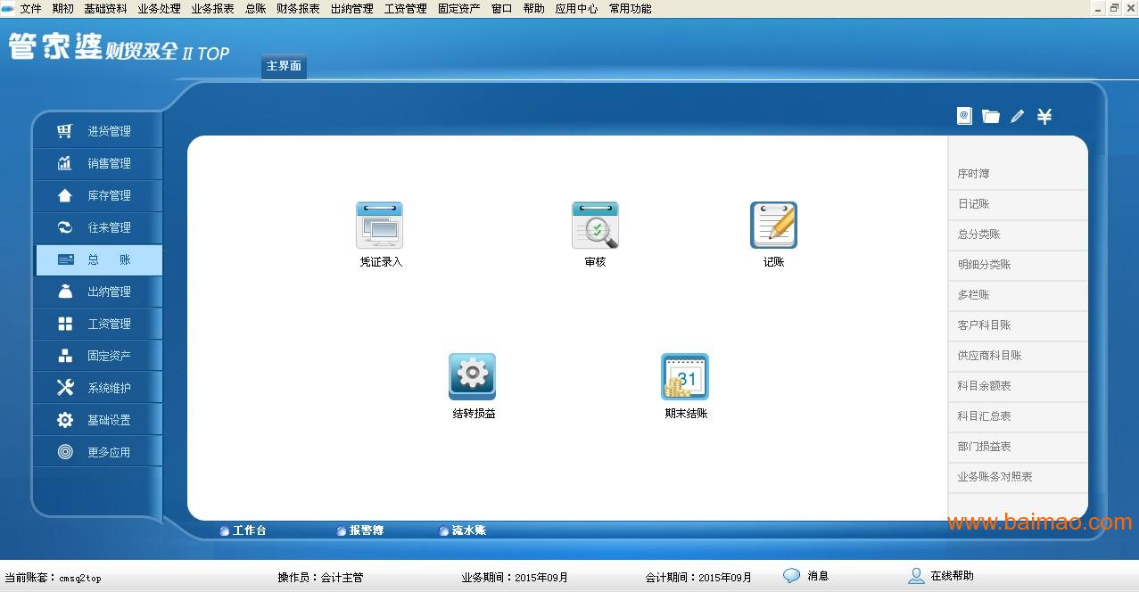 管家婆一码中奖,深入应用解析数据_Linux21.125