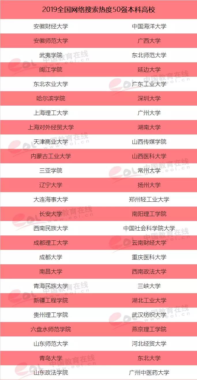 管家婆一码中奖,深入应用解析数据_Linux21.125