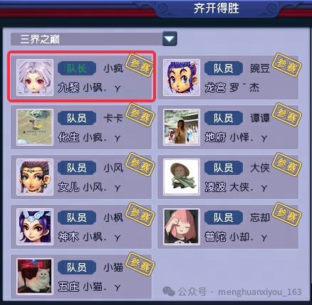 管家婆一句话赢大钱,涵盖了广泛的解释落实方法_手游版72.805