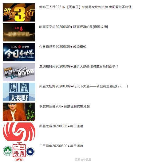 2024澳门天天开好彩大全凤凰天机,现状分析说明_复刻版95.62