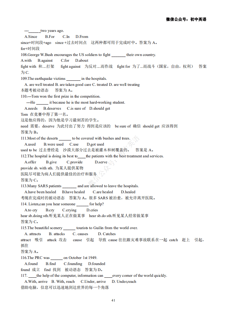 三肖三期必出特肖资料,重要性解释落实方法_铂金版25.646