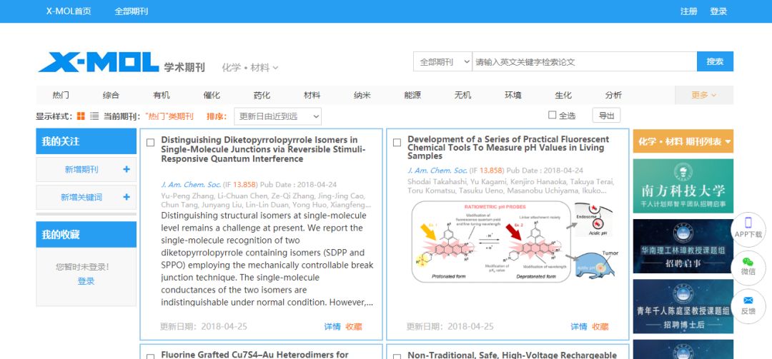 新澳精选资料免费提供,科学评估解析说明_WearOS40.65