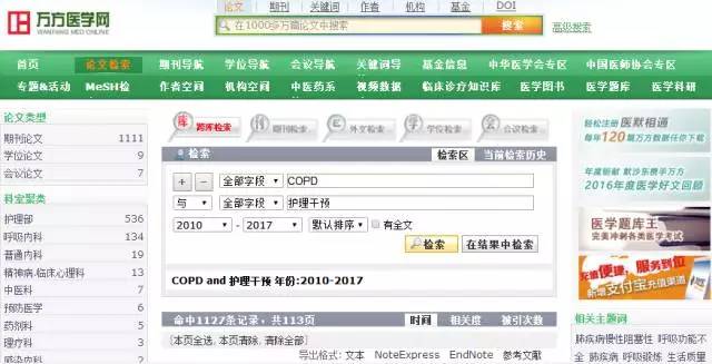 7777788888管家婆资料,前沿评估说明_限量款87.853