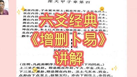 管家婆一码中奖,经典解释落实_T21.337