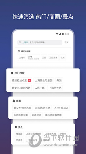 2024新澳门资料大全123期,灵活性操作方案_LT87.958