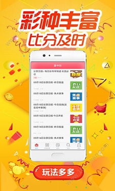 2024年新澳门天天开好彩大全,具体实施指导_PT71.580