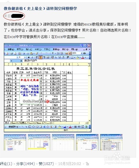 7777788888王中王开奖十记录网一,具体步骤指导_经典款83.205