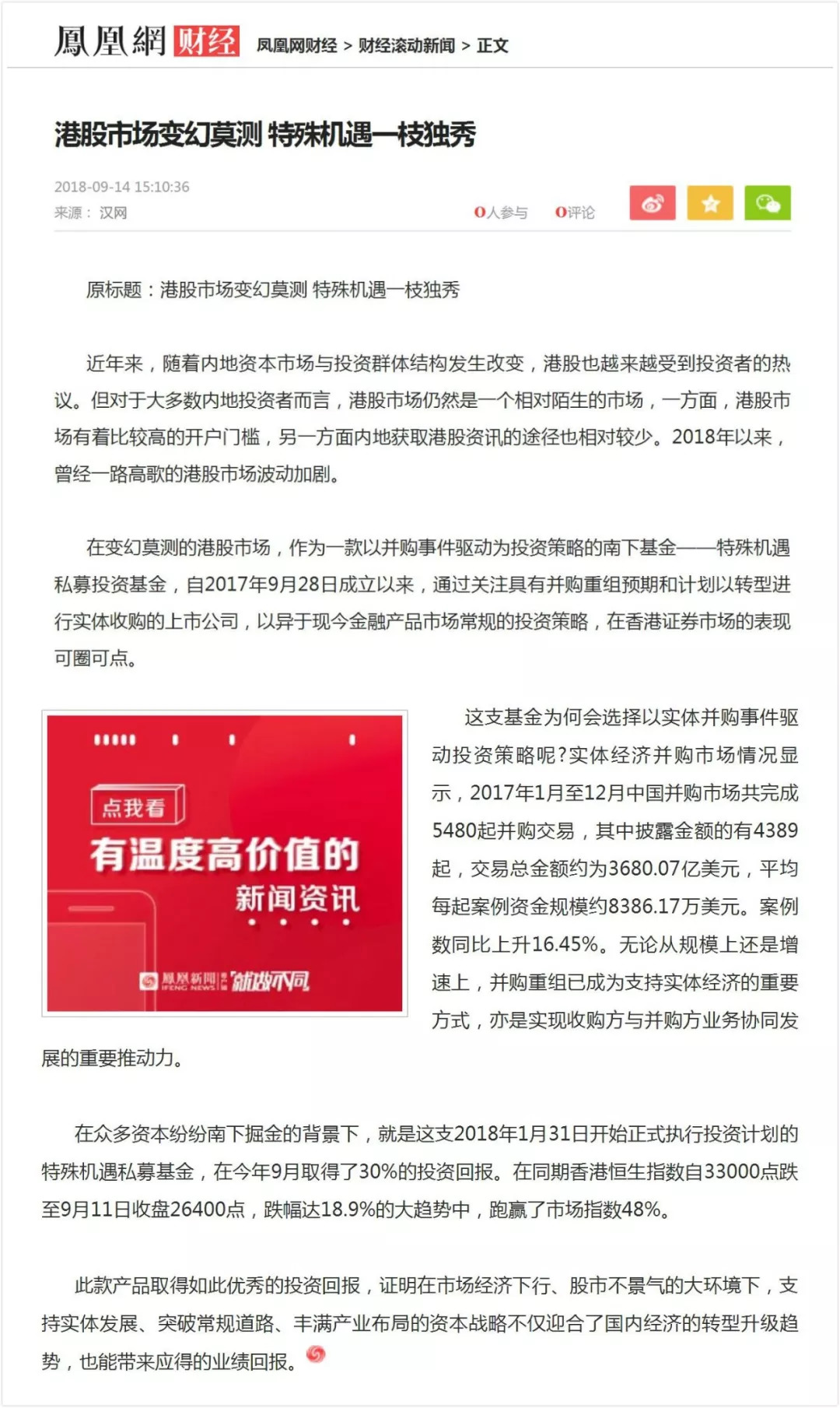 2024澳门今天特马开什么,权威研究解释定义_界面版82.865