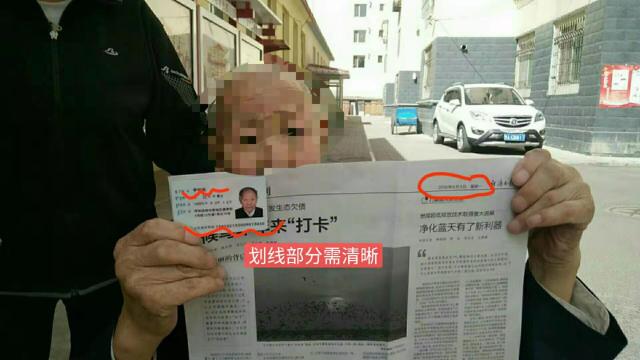 7777788888王中王中特,实地验证策略方案_免费版71.980