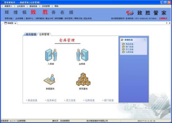 7777888888管家婆精准一肖中管家,全面数据解析说明_免费版26.671