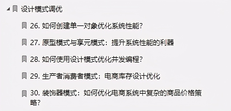 2024新奥正版免费下载,深层设计策略数据_动态版34.535